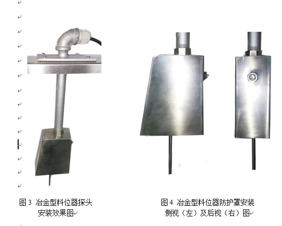 湖南信量電子有限公司,湖南電子,物料位測控,工業(yè)自動化設計,物位測控產(chǎn)品銷售