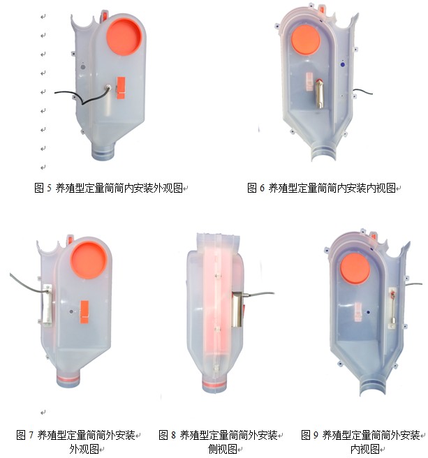 湖南信量電子有限公司,湖南電子,物料位測控,工業(yè)自動化設(shè)計,物位測控產(chǎn)品銷售
