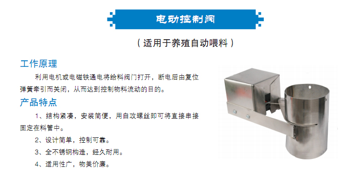 湖南信量電子有限公司,湖南電子,物料位測(cè)控,工業(yè)自動(dòng)化設(shè)計(jì),物位測(cè)控產(chǎn)品銷售