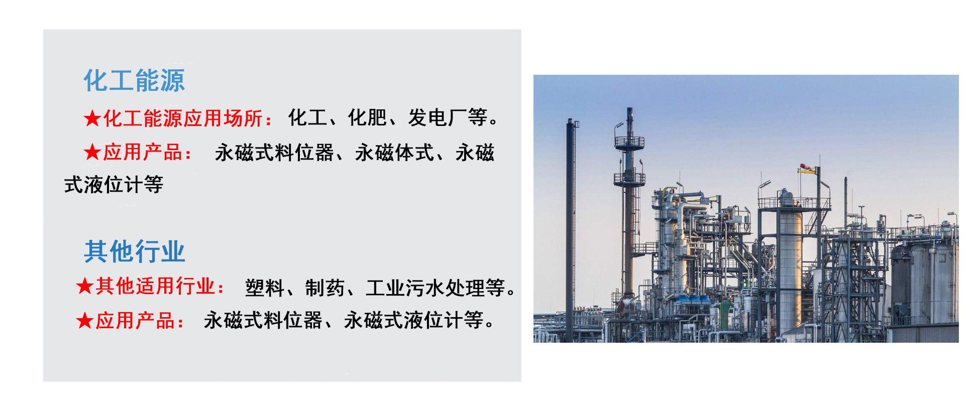 湖南信量電子有限公司,湖南電子,物料位測控,工業(yè)自動化設計,物位測控產品銷售