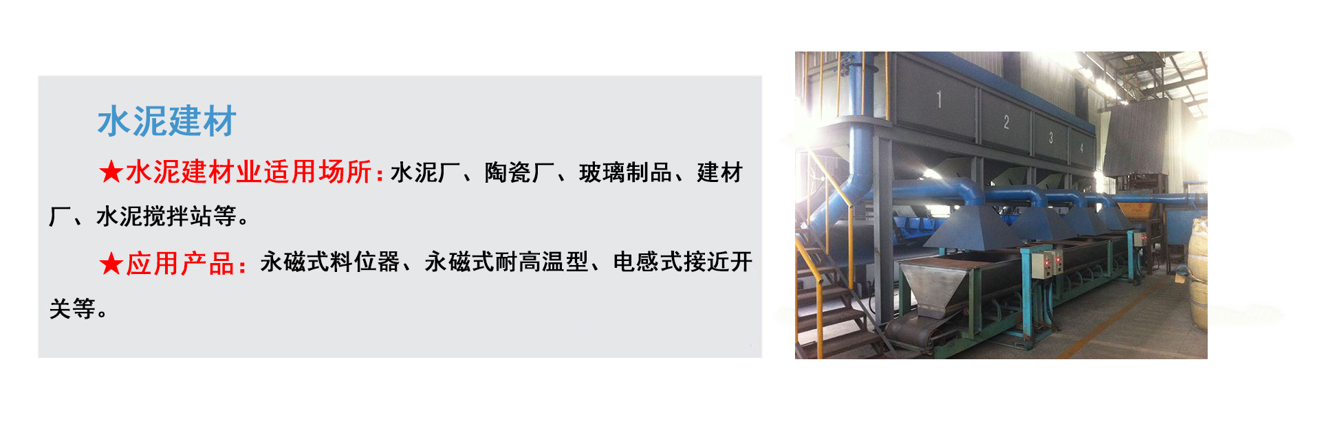 湖南信量電子有限公司,湖南電子,物料位測(cè)控,工業(yè)自動(dòng)化設(shè)計(jì),物位測(cè)控產(chǎn)品銷(xiāo)售