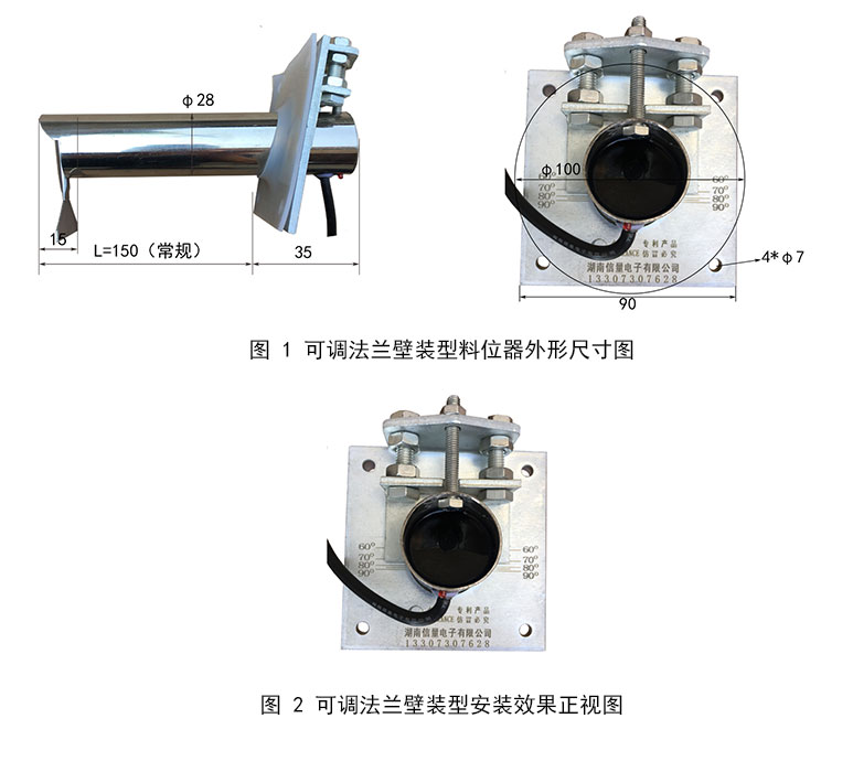 湖南信量電子有限公司,湖南電子,物料位測控,工業(yè)自動化設(shè)計,物位測控產(chǎn)品銷售