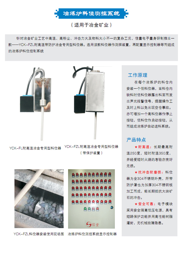產品中心