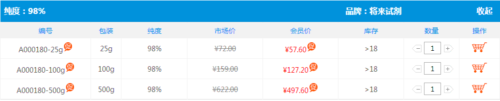 order136-95-8